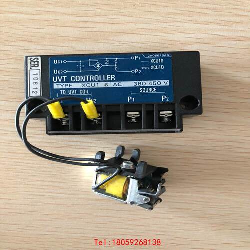 【非标价】寺崎欠压脱扣 UVT AC380-450V XCU1 适用于