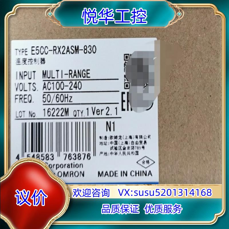 E5CC-RX2ASM-830 245议价