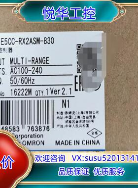 E5CC-RX2ASM-830 245议价