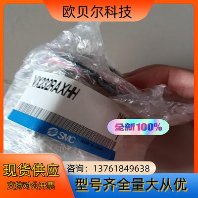 日本SMC两通阀，VX232RAXHH