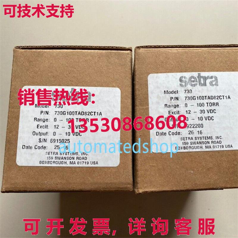 供应原装Setra 流量计 730G100TAD82CT1A