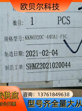 上银KK模组 HIWIN 线性滑轨KK86D20C