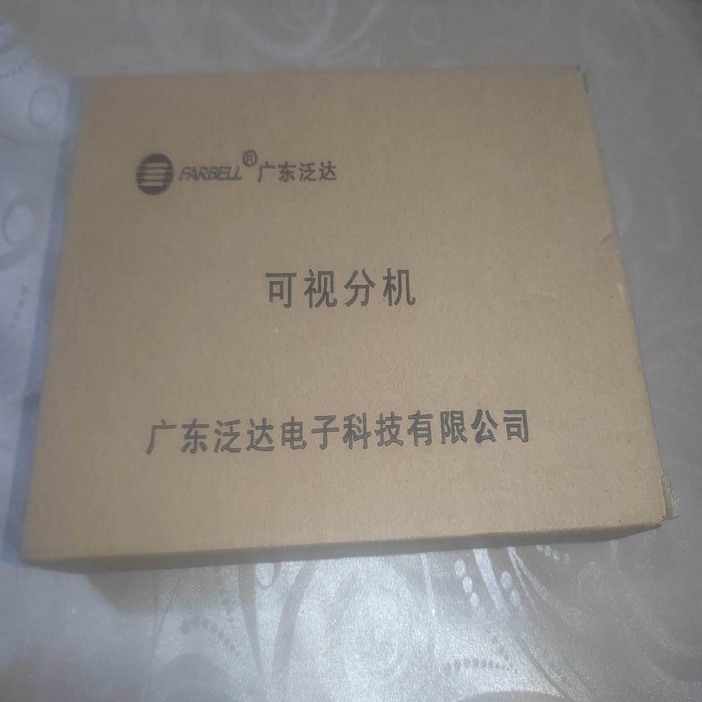 泛达可视分机 4.3寸彩色可视对讲室内可视分机HT68-T5