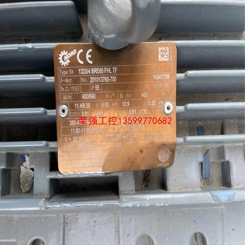 【荣强工控】诺德电机Type SK 132S/4 BRE6O FHL T