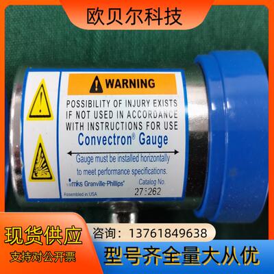 MKS Granville-Phllips