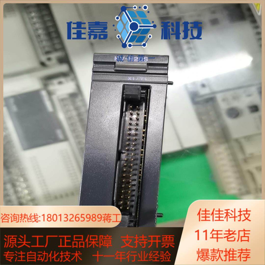 基恩士PLC定位模块KV-H20S