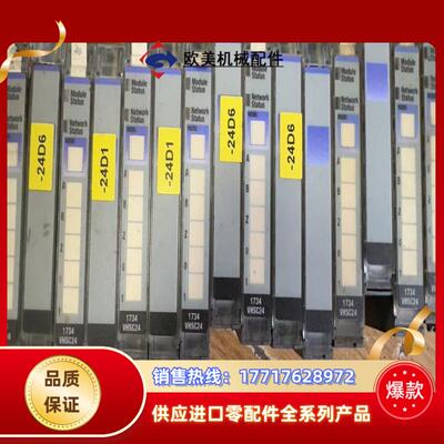 1734-VHSC24议价