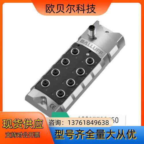 BNI005P (BNI IOL-104-S01-Z012-