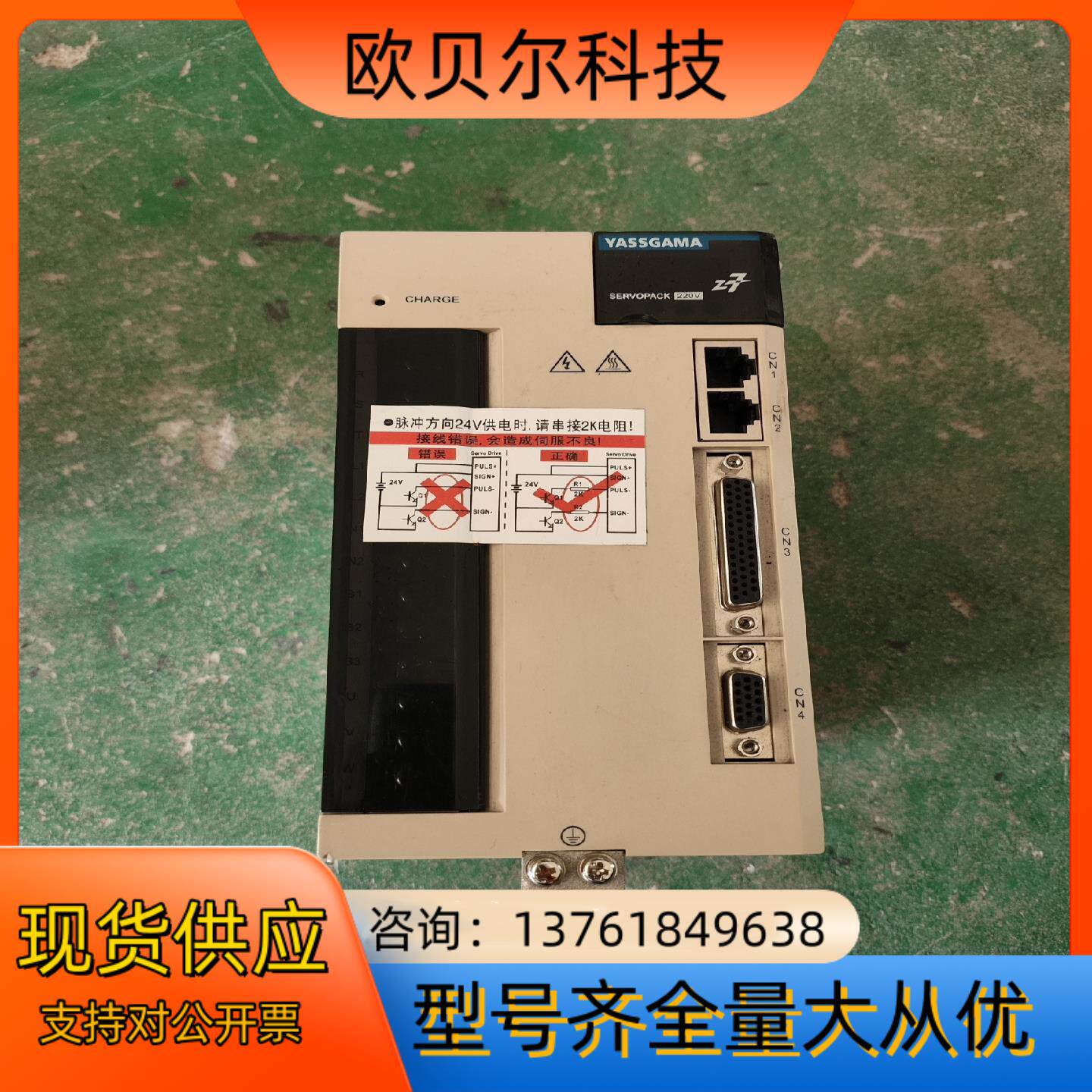 百格拉/宇海伺服驱动器SG-AS50AF，功能完好的，机