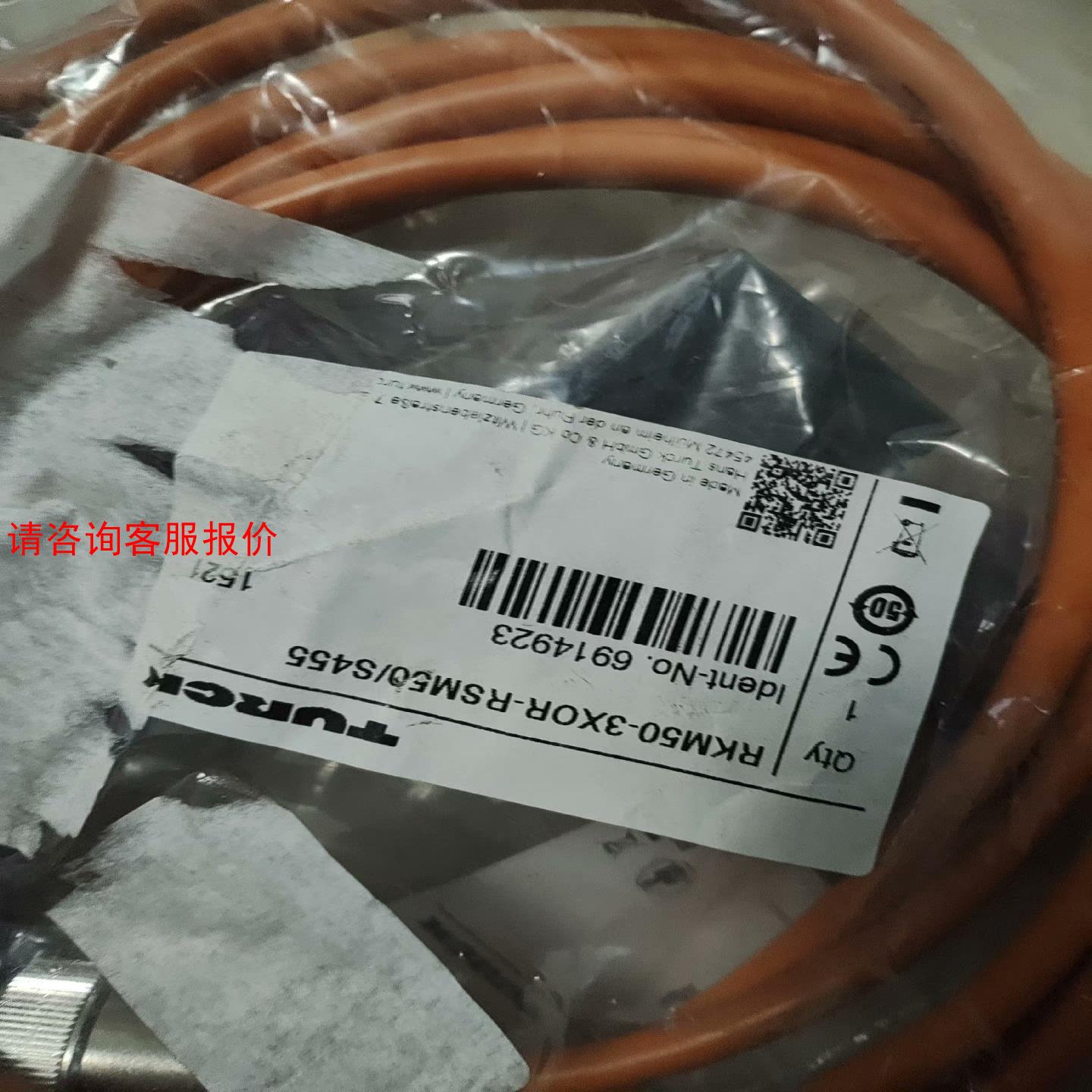 TURCK连接线  RKM50-3XOR-RSM50