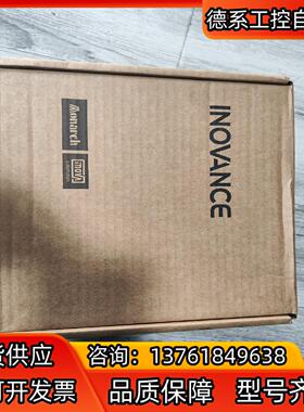 全新原装汇川伺服驱动器IS620PT8R4I  1  有