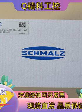 现货复合式特殊吸盘SCG 1XE100 A MA MS SDA