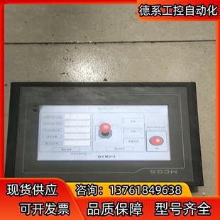 实 成色如图功能正常需要 昆仑TPC7062T