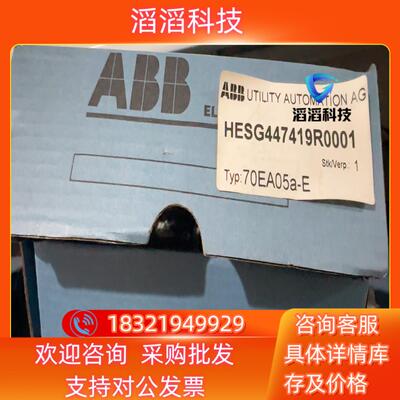 现货ABB控制板 HESG447419R0001
