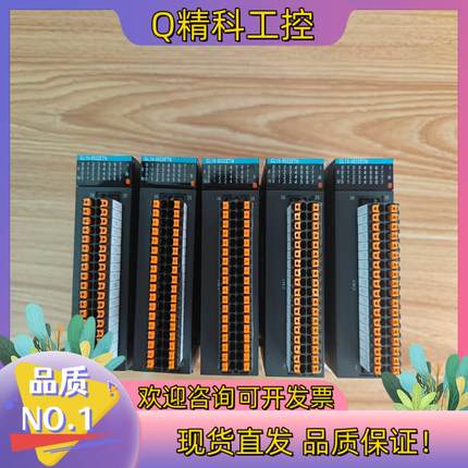 现货汇川扩展输出GL10-0032ETN20台标单台价