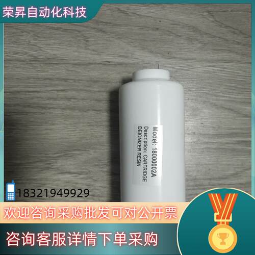 现货激光器滤芯先锋激光器（适用广州禾信质谱激光雷达蓝盾）
