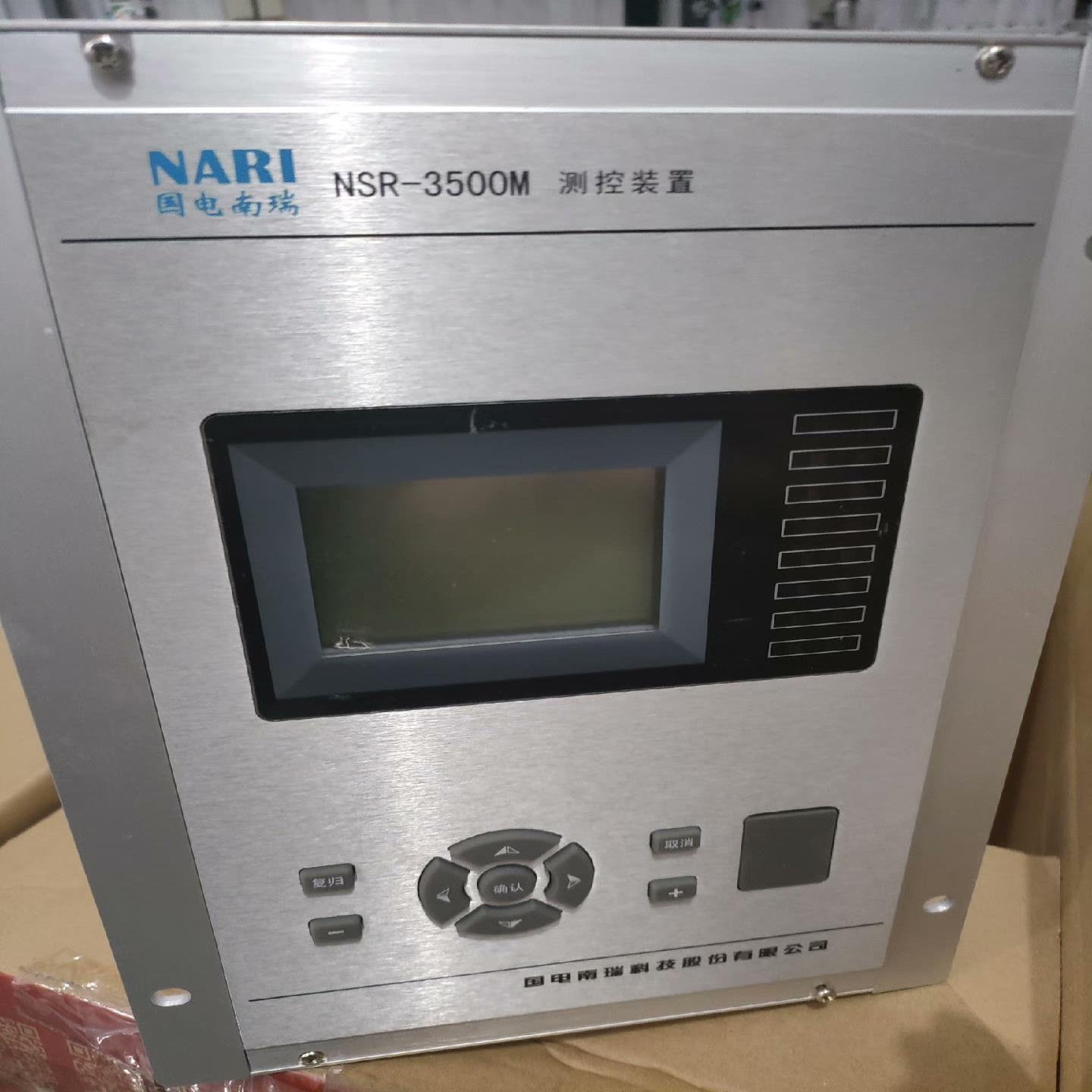 (设备配件)科技NSR南瑞国电 -南瑞 3500M
