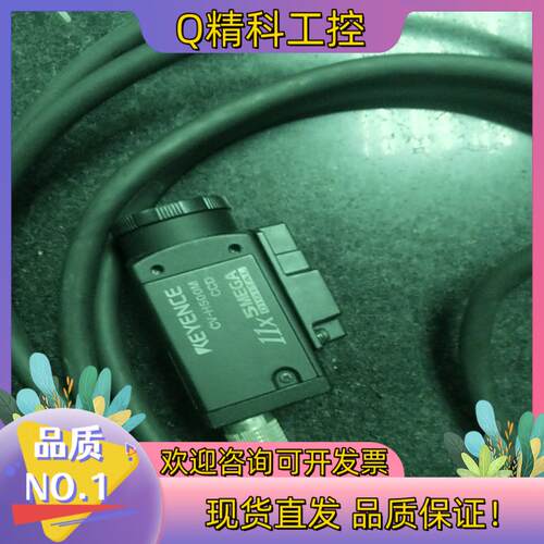 现货基恩士CV-H500M整套出售基恩士CV-H500M加CA-
