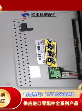 威纶触摸屏MT8071iE MT8102iE tK6071i议价