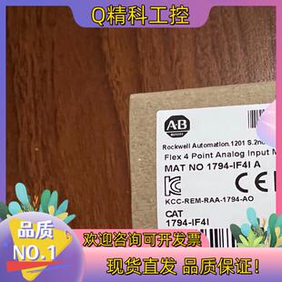 1794系列模块 IF4I 现货1794