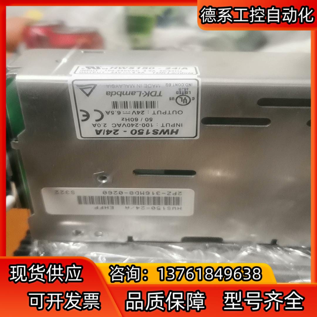 TDK-LAMBDA,TDK-L电源,型号HWS150-24