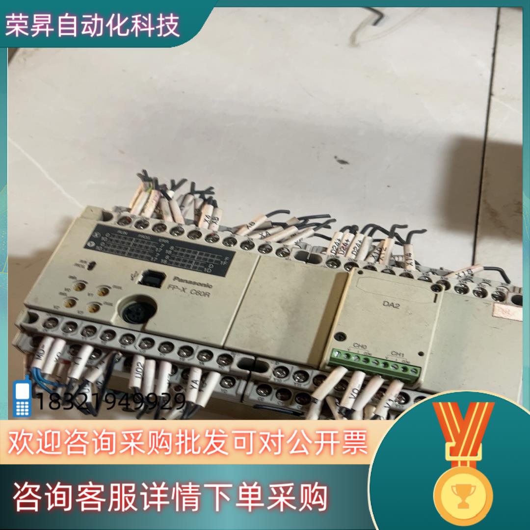 plcFP-X C60R功能正常