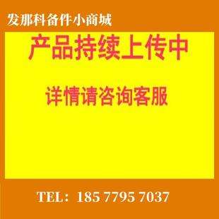 拆机发那科正品 TBE 原装 质保议价 外置键盘 0281 A02B C126