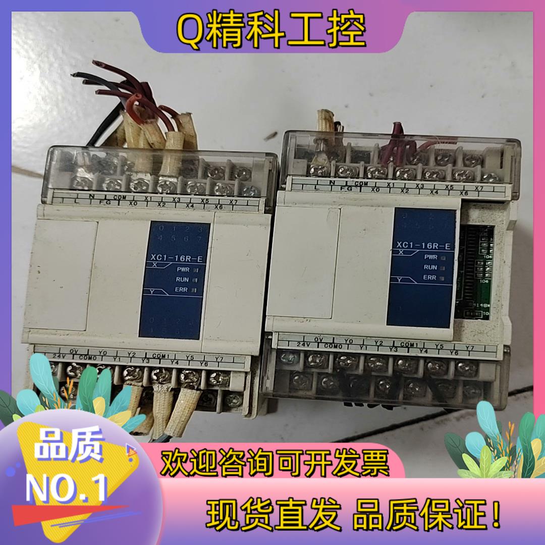 现货信捷PLCXC1-16R-E实图拍摄正常100一