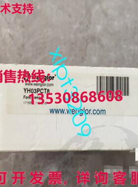 原装供应YH03PCT8 新传感器