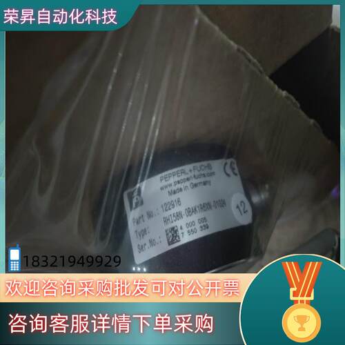现货全新原装倍加福编码器RHI58N-OBAK1R6XN-0