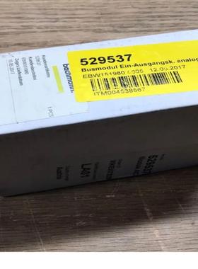 [德峰]DO232模块Bachmann