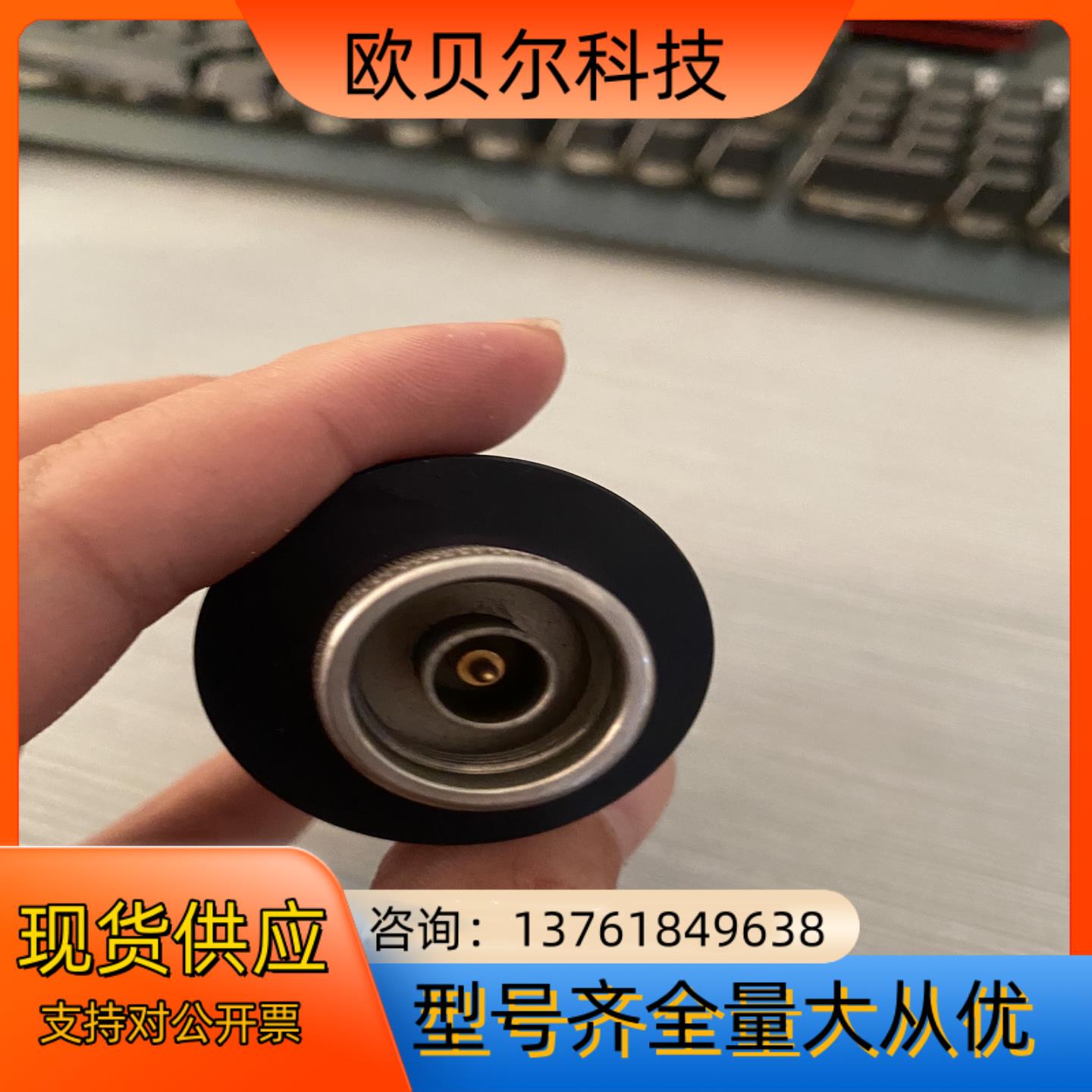 Narda固定衰减器  MOD 766-20