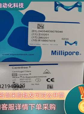 现货超滤管默克产品Merck 4104 一口价2400一盒