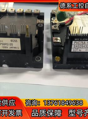 富士6MBP50RS120一套