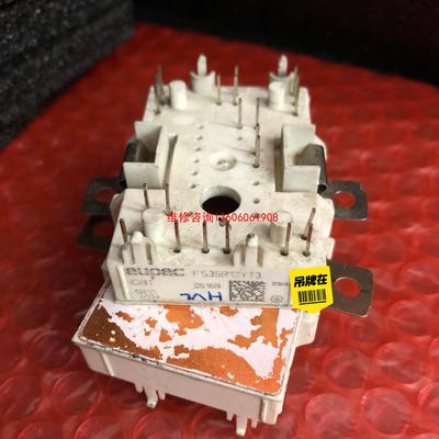 （请询价）FS35R12YT3 FS50R06YL4  FS15R12议价