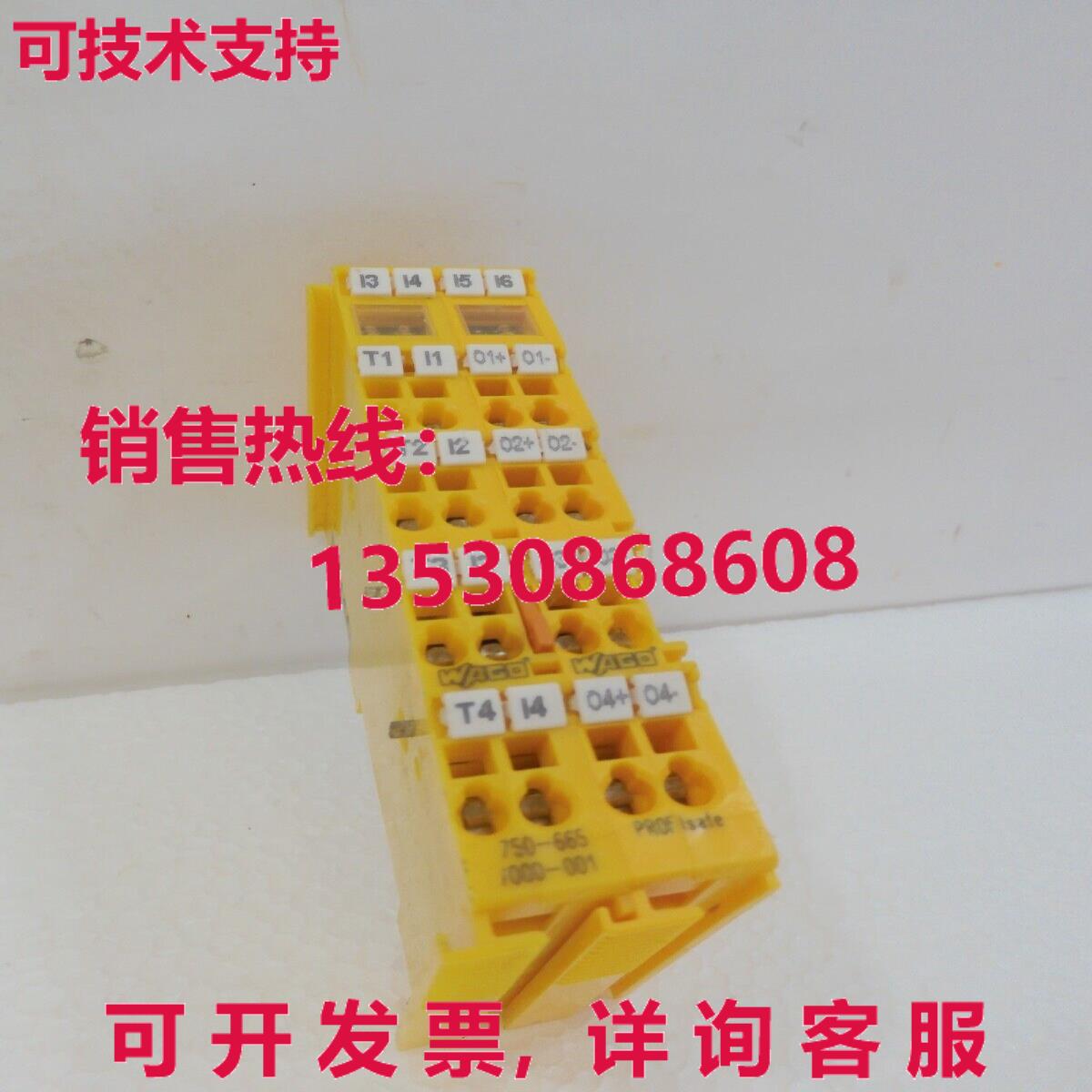 750-665/000-001, WAGO库存现货
