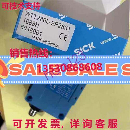 供应原装SICK WTT280L-2P1531 光电传感器