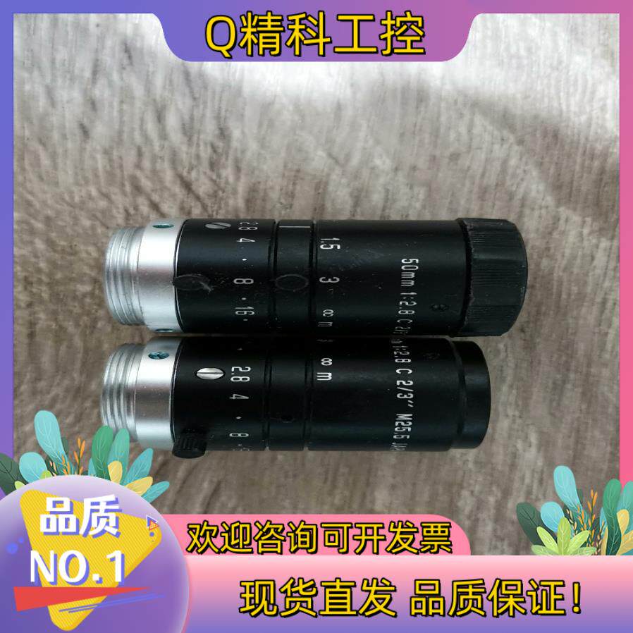 现货optart MK5028 工业镜头 50mm 1:2.8