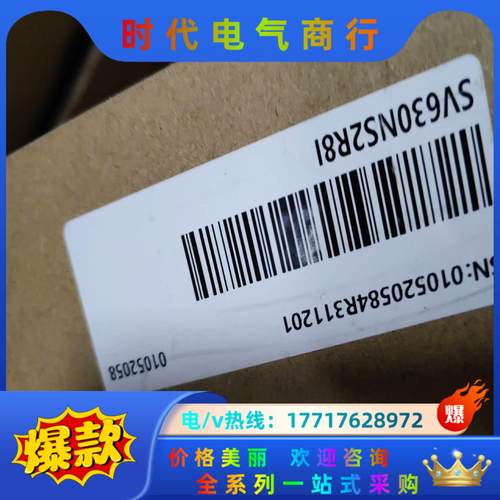 SV630NS2R8I汇川驱动器，全新原装正品议价
