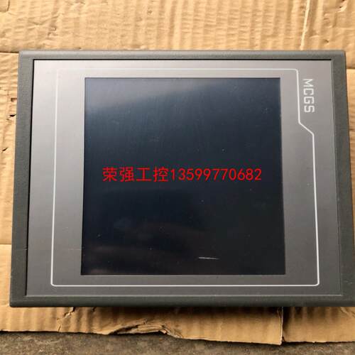 【荣强工控】昆仑通态触摸屏TPC7012EI，