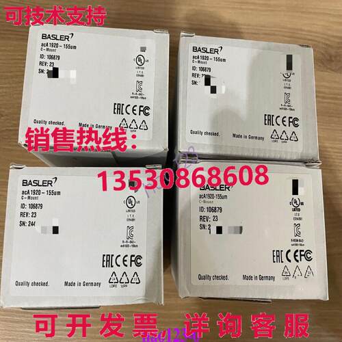 原装供应巴斯勒 acA1920-155um 工业相机  /