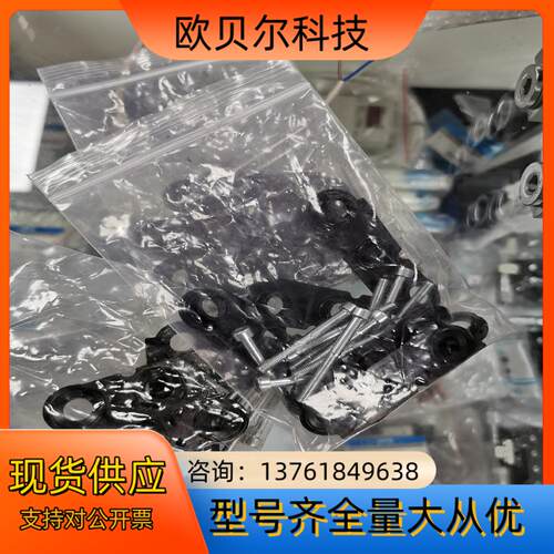 费斯托汇流板VABM-B10-25S-G38-4