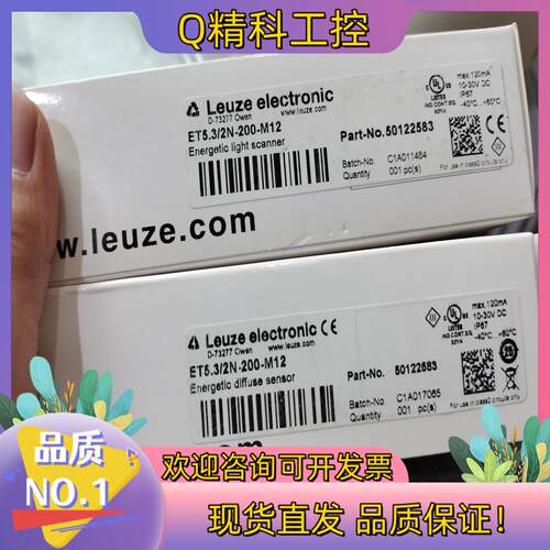 现货劳易测光电 et5.3 2n 200 m12全新原装33个