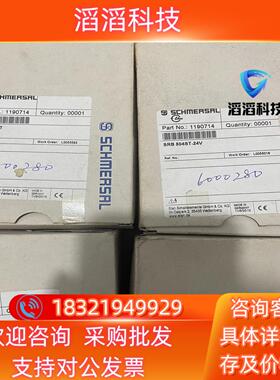 现货SRB504ST-24V施迈赛SCHMERSAL门监控安全继