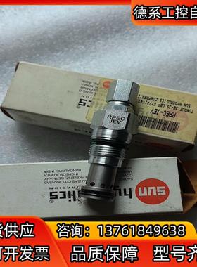 SUN插装阀溢流阀RPEC-JEV，全新原装正品，看上拍