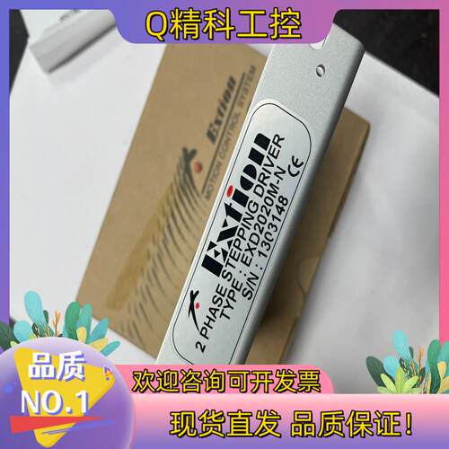 现货EXD2020M-N 全新原装台湾大内Extion 驱动器