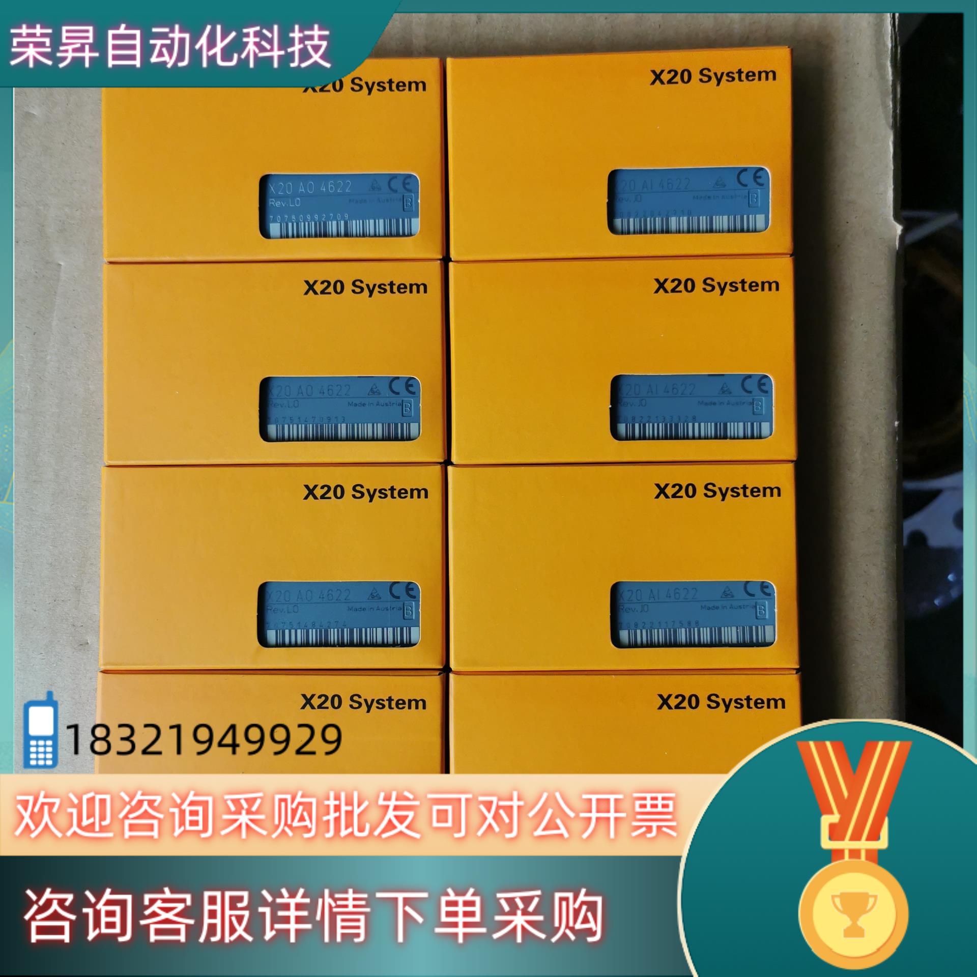 现货贝加莱X20 AO4622 AI4622 全新原装模块 未使