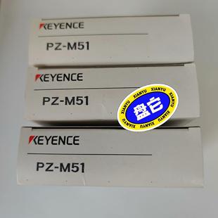 拍当天 M51 正品 基恩士KEYENCE传感器PZ
