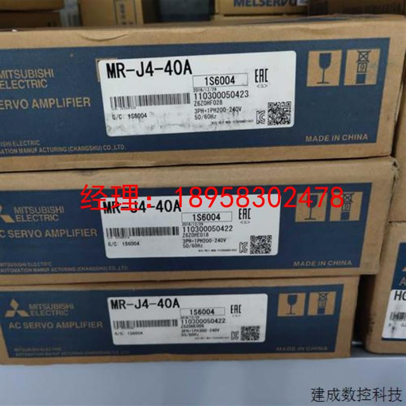 议价全新原装三菱伺服驱动器MR-J4-40B-RJ原装供应欢迎询