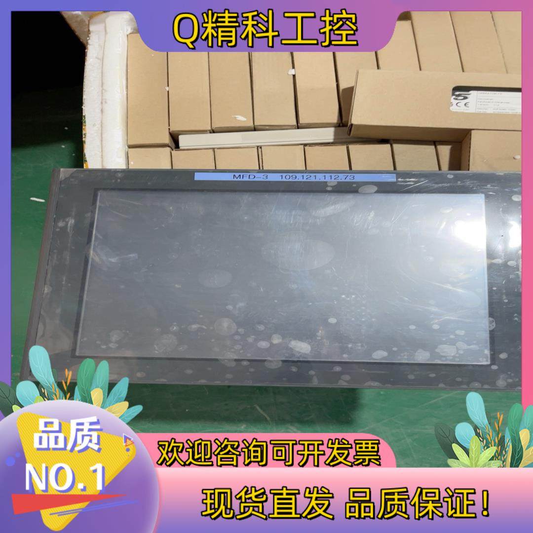 现货Pro-face普罗菲斯人机触摸屏GP2600-TC11